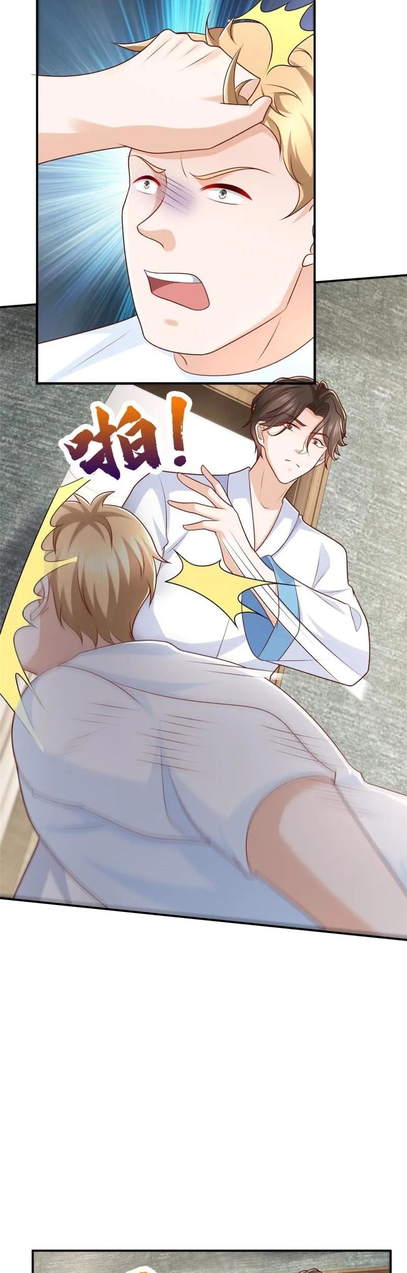 I Randomly Have A New Career Every Week Chapter 340 Gambar 19