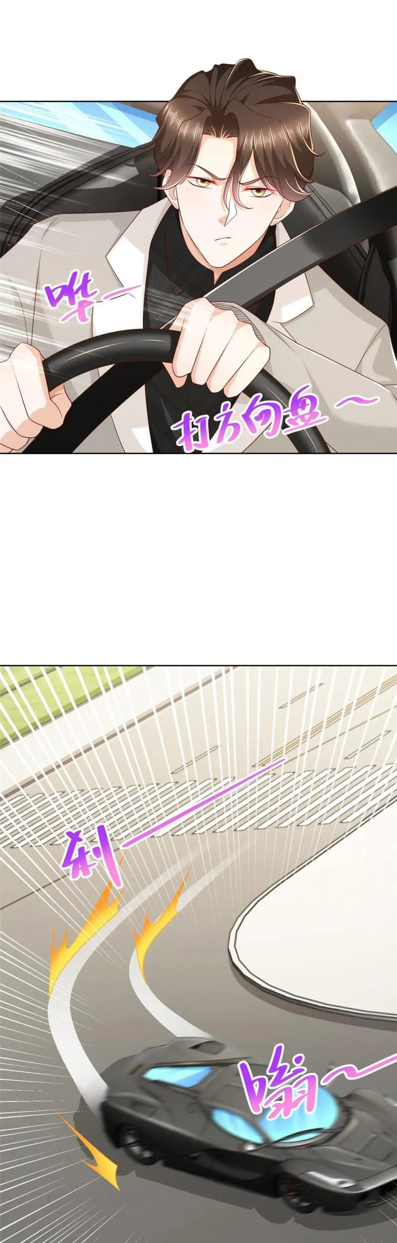 I Randomly Have A New Career Every Week Chapter 336 Gambar 14