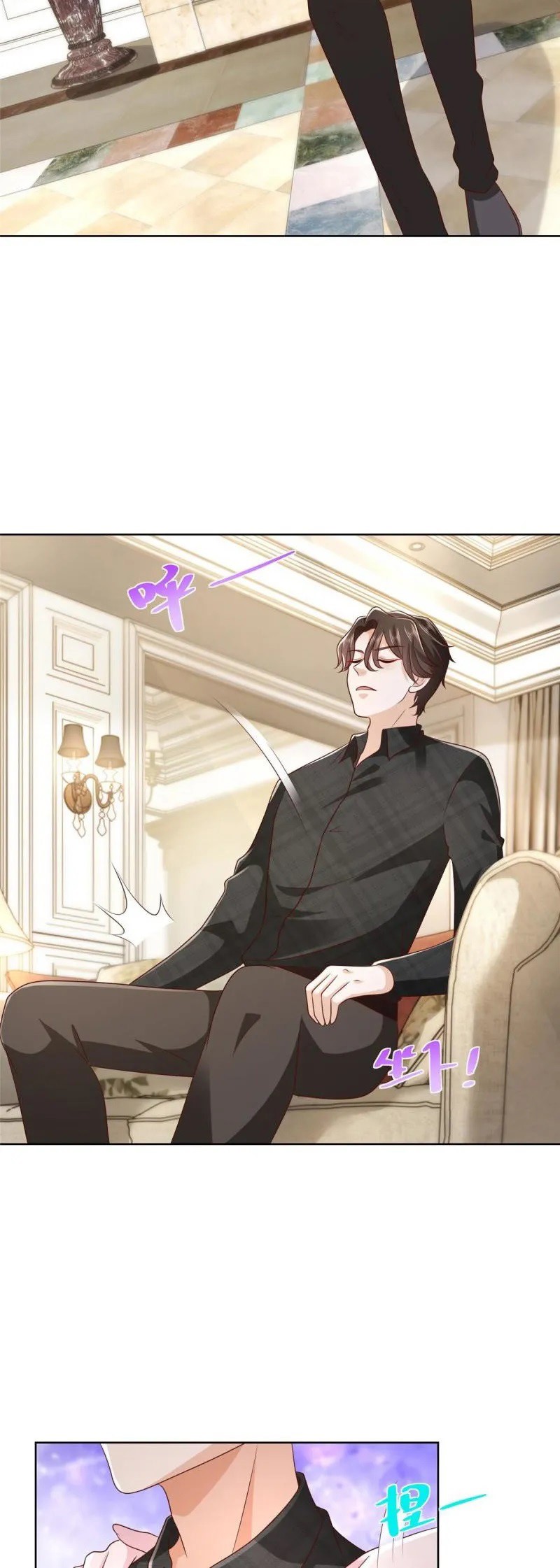 I Randomly Have A New Career Every Week Chapter 332 Gambar 22
