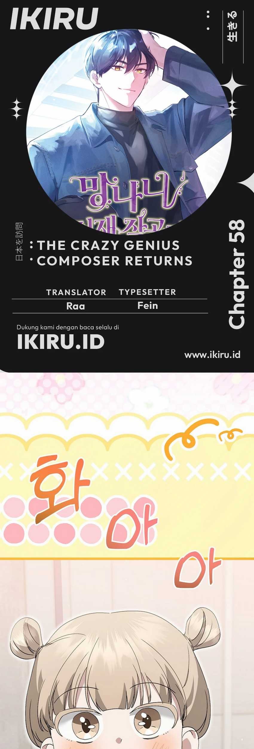 Baca Komik The Crazy Genius Composer Returns Chapter 58 Gambar 1