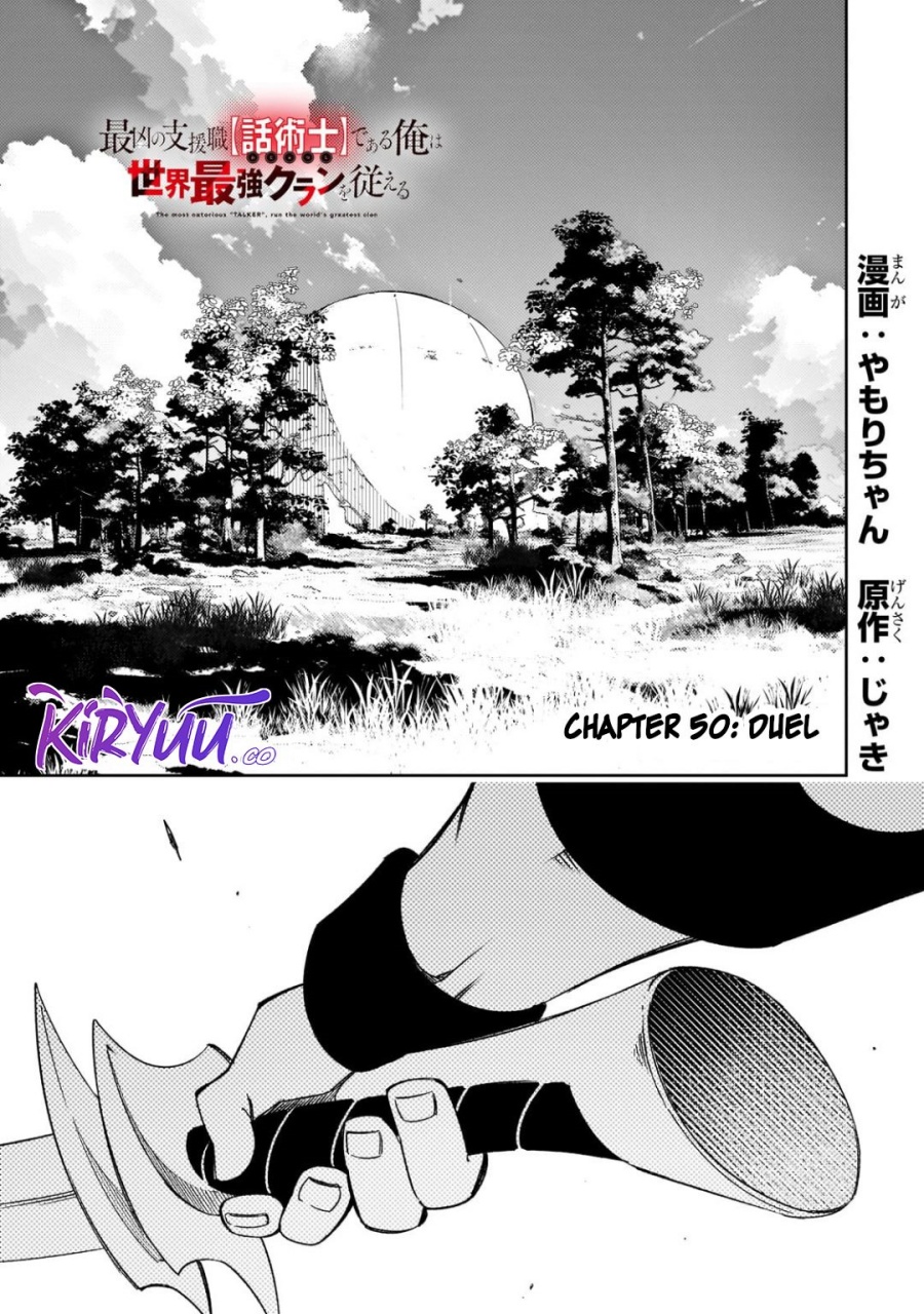 Baca Manga The Most Notorious “Talker” Runs the World’s Greatest Clan Chapter 50 Gambar 2