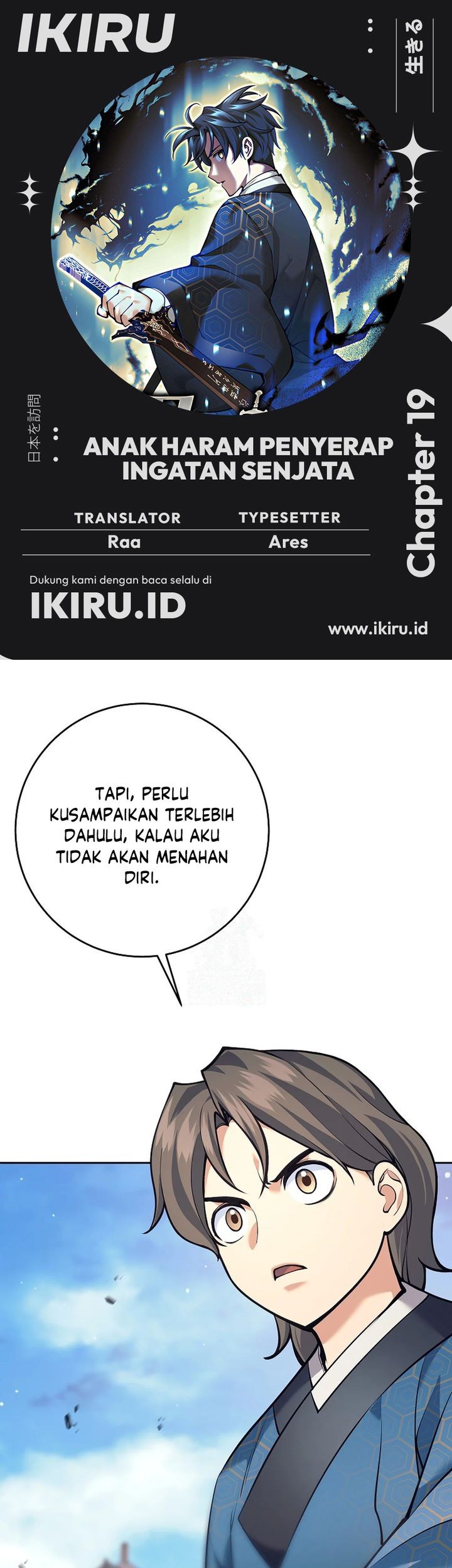 Baca Komik Weapon-Eating Bastard Chapter 19 Gambar 1