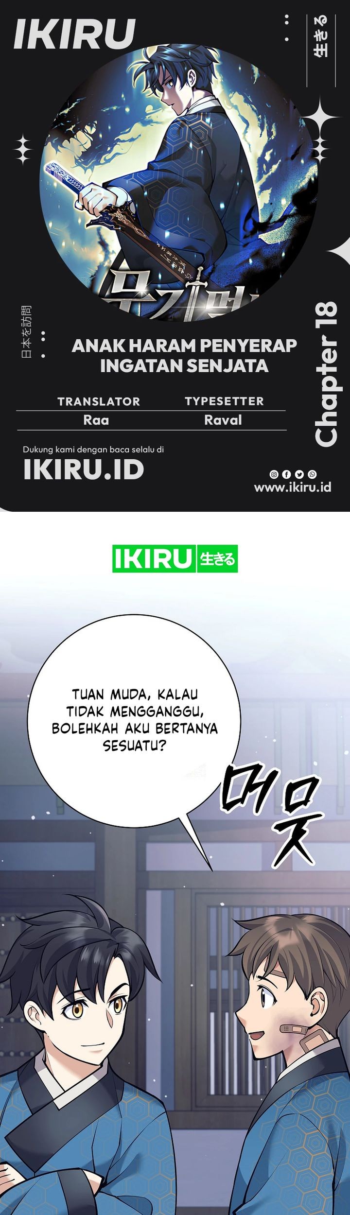 Komik Weapon-Eating Bastard Chapter 18 gambar nomor 1