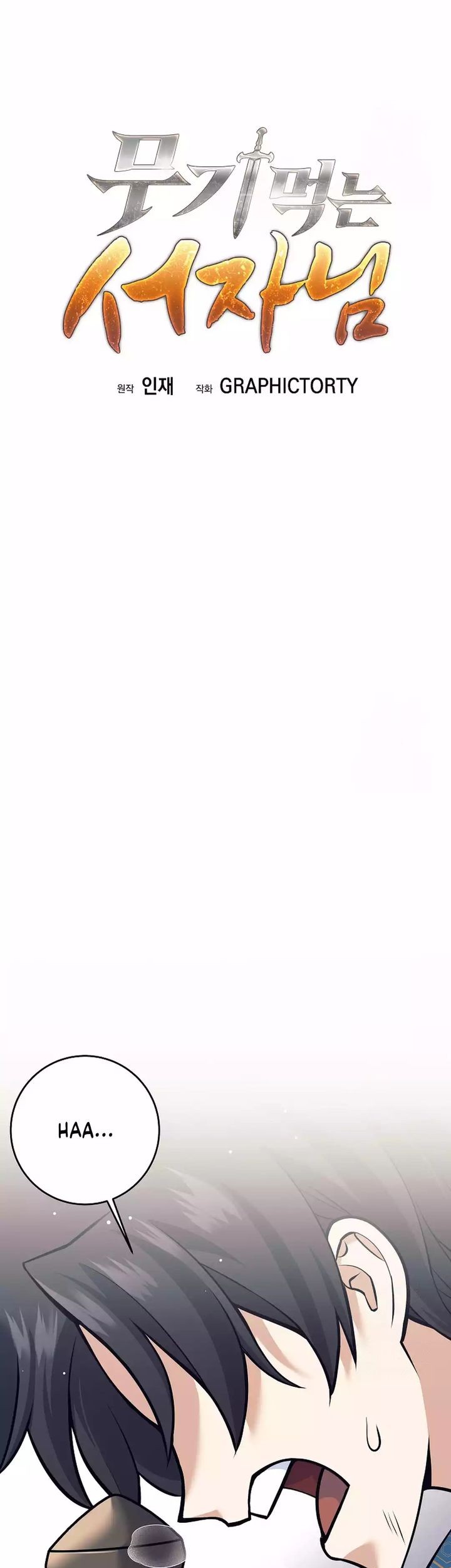 Weapon-Eating Bastard Chapter 17 Gambar 22