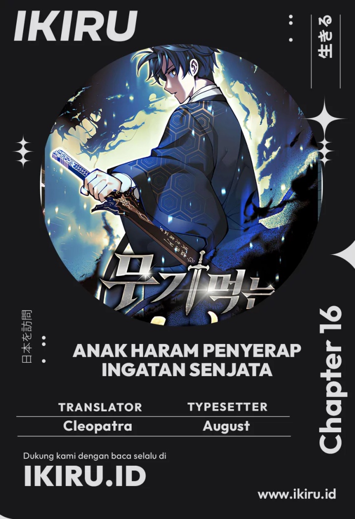 Komik Weapon-Eating Bastard Chapter 16 gambar nomor 1