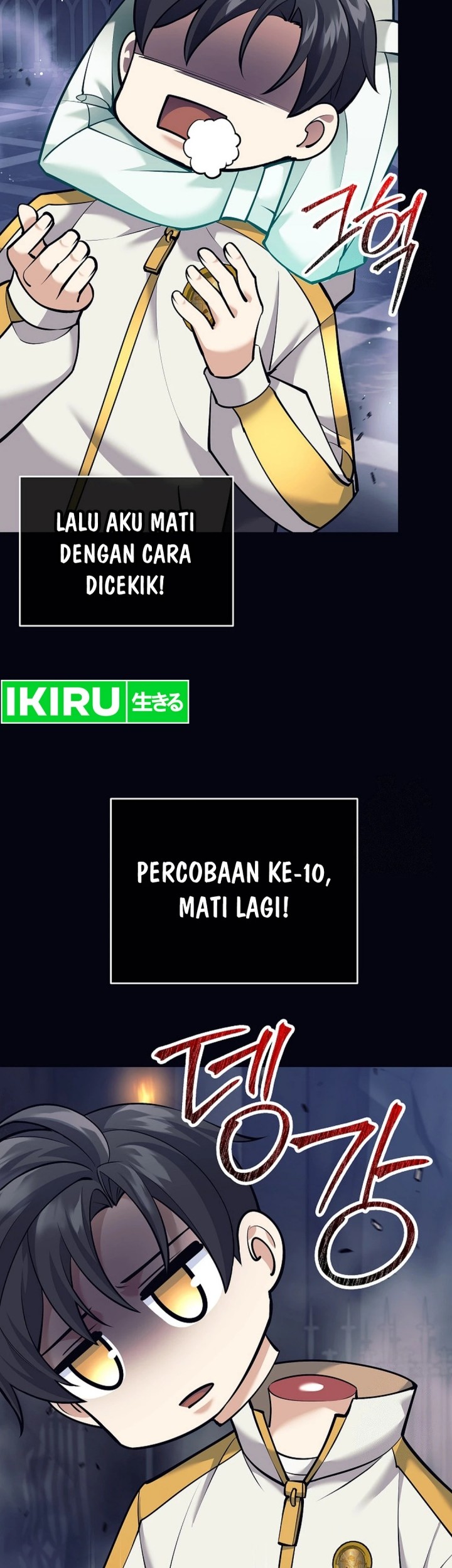 Weapon-Eating Bastard Chapter 14 Gambar 30