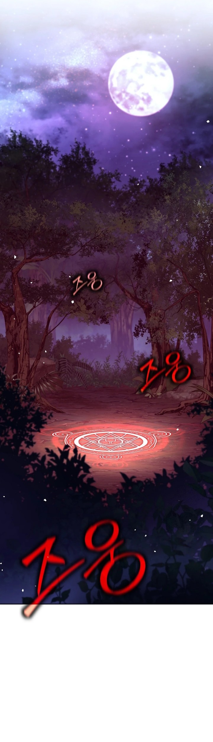 Weapon-Eating Bastard Chapter 11 Gambar 16