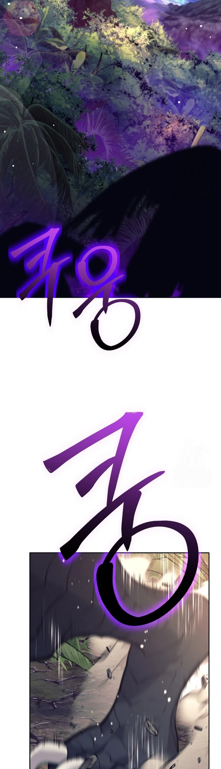 Weapon-Eating Bastard Chapter 11 Gambar 23