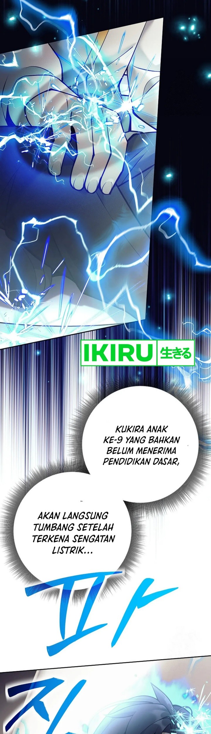 Weapon-Eating Bastard Chapter 07 Gambar 26