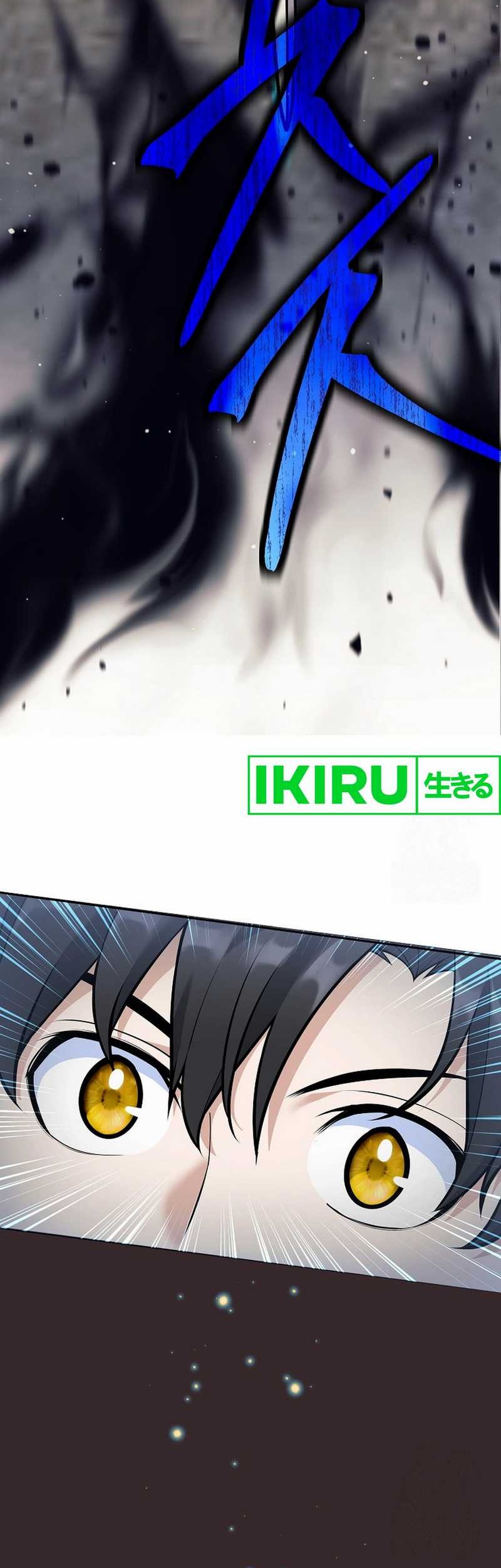 Weapon-Eating Bastard Chapter 04 Gambar 44