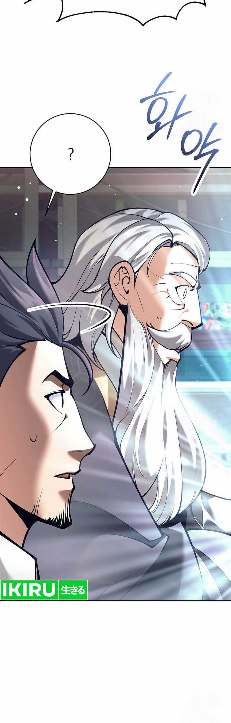 Weapon-Eating Bastard Chapter 03 Gambar 25