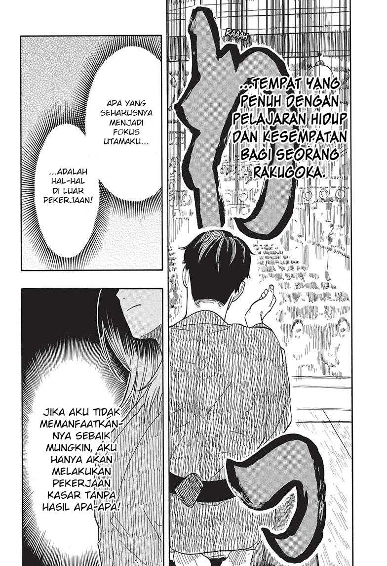 Akane Banashi Chapter 33 Gambar 18