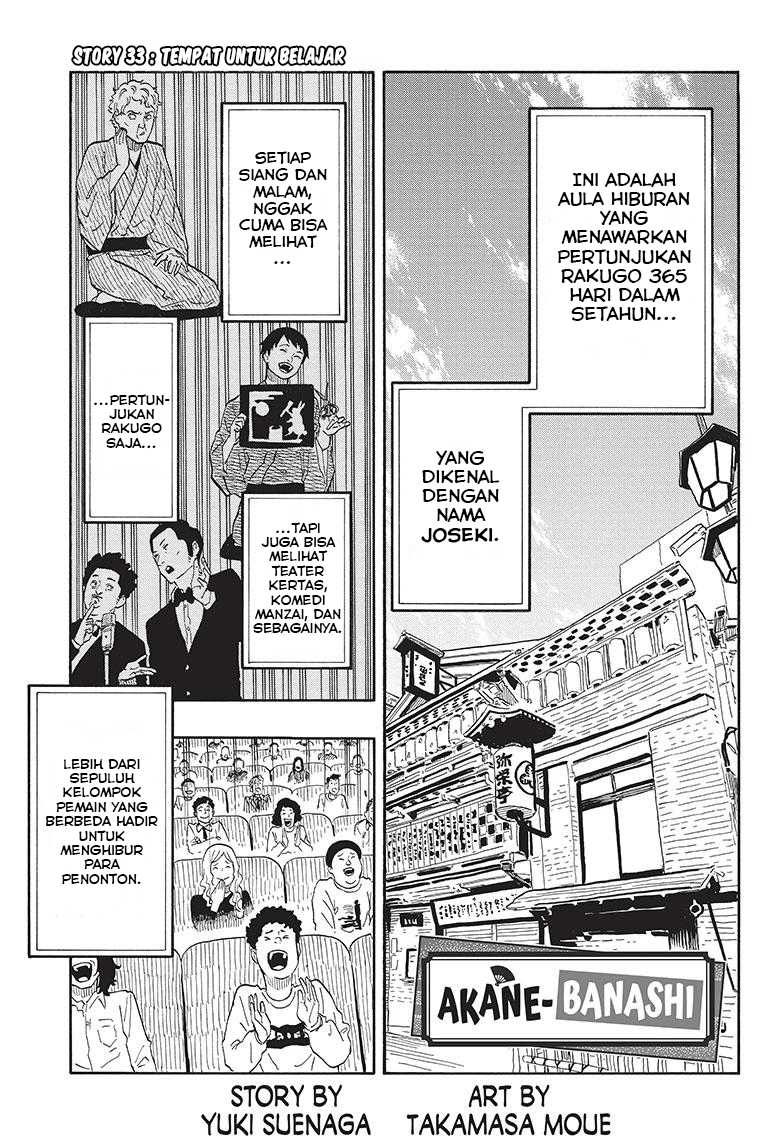 Baca Manga Akane Banashi Chapter 33 Gambar 2
