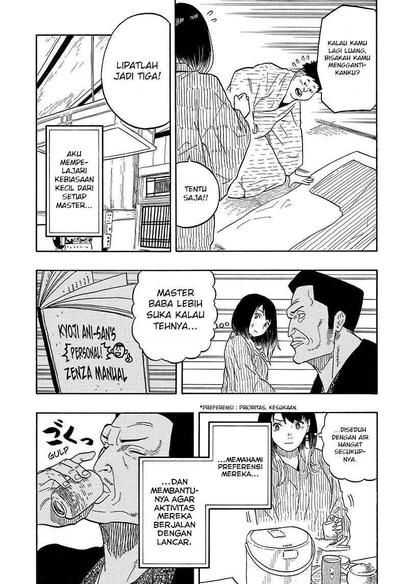 Akane Banashi Chapter 33 Gambar 9