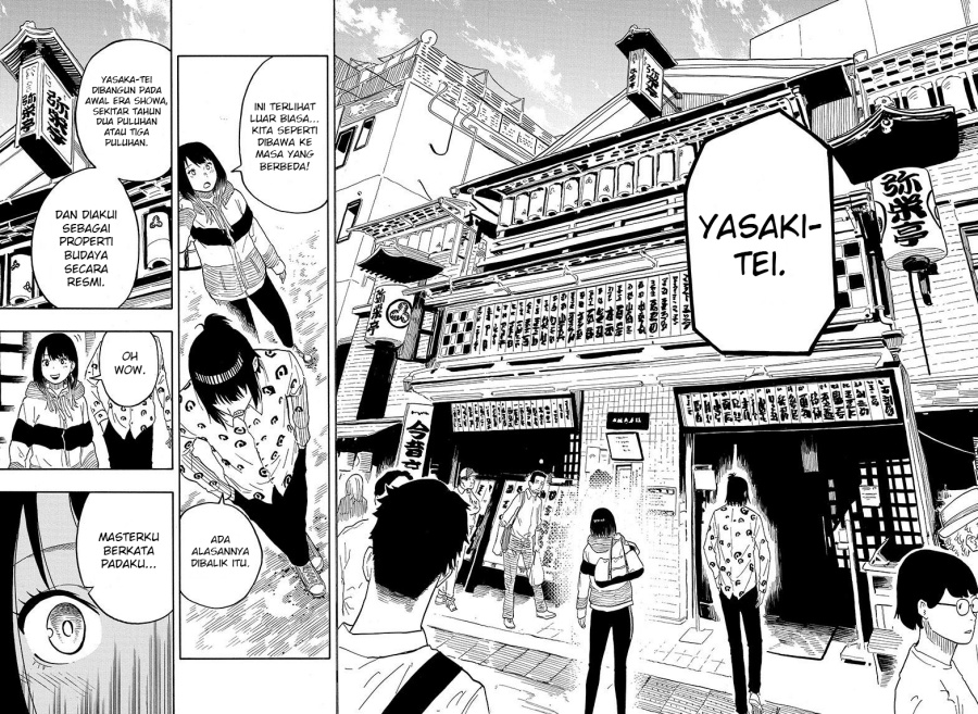 Akane Banashi Chapter 32 Gambar 11