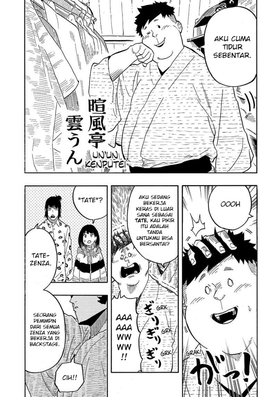 Akane Banashi Chapter 32 Gambar 14