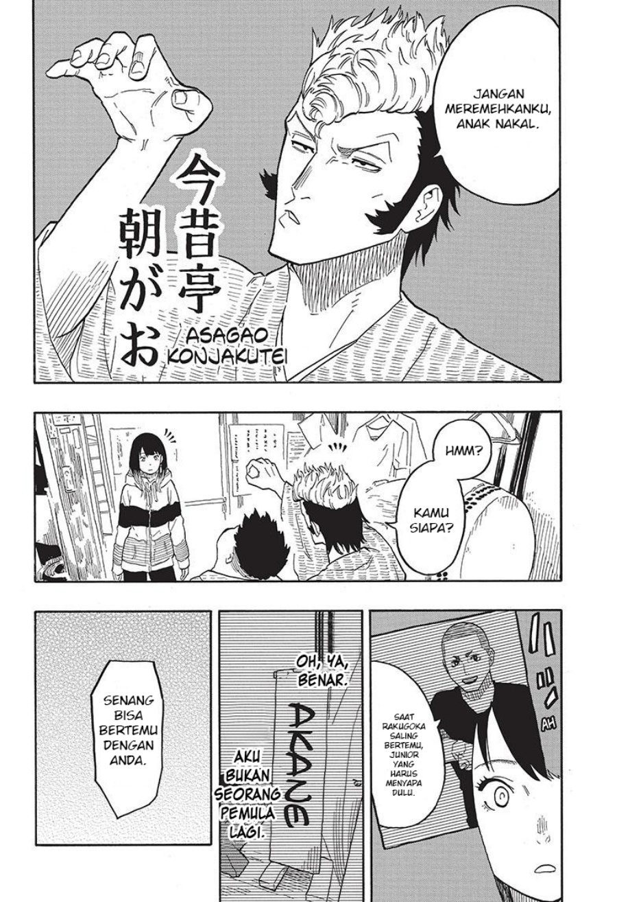 Akane Banashi Chapter 32 Gambar 15