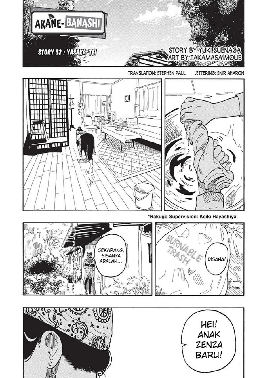 Baca Manga Akane Banashi Chapter 32 Gambar 2