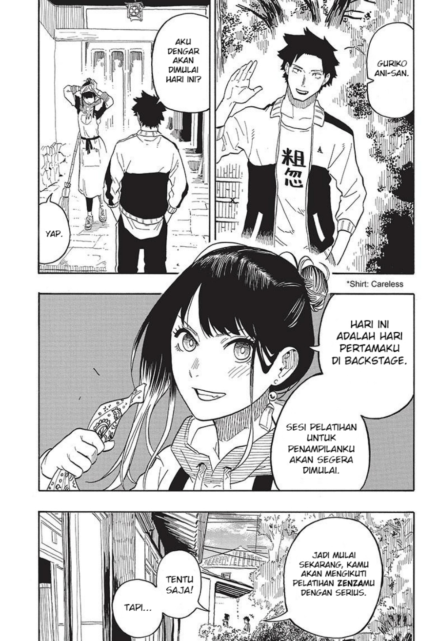 Akane Banashi Chapter 32 Gambar 4