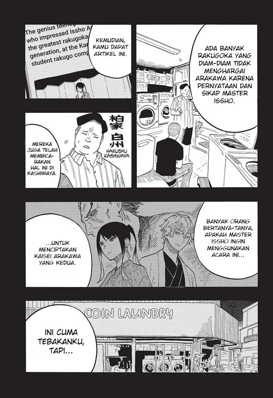 Akane Banashi Chapter 31 Gambar 15