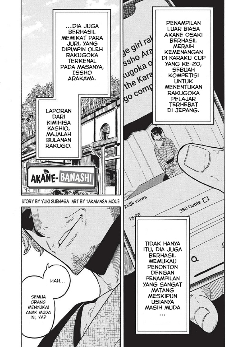 Baca Manga Akane Banashi Chapter 31 Gambar 2
