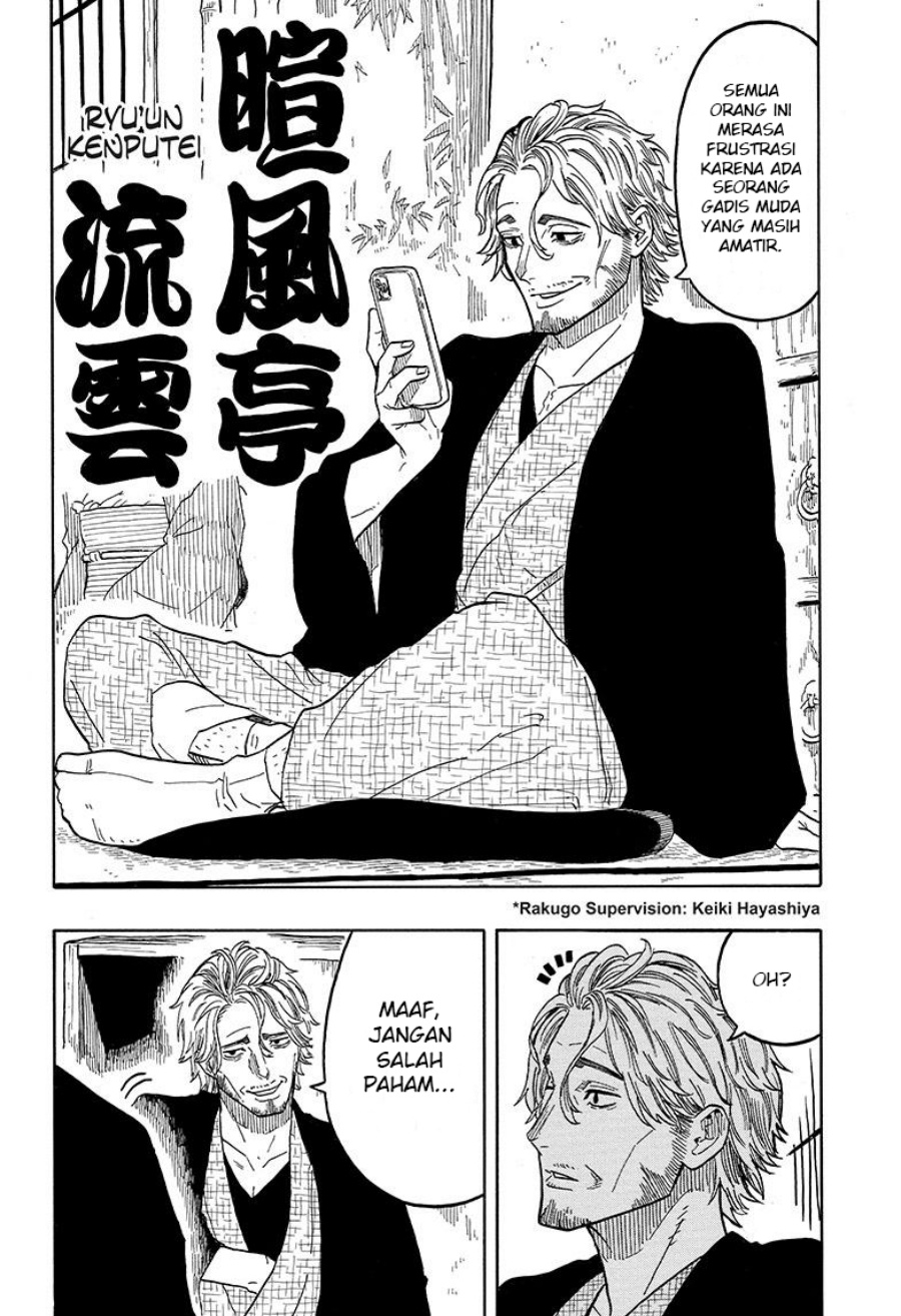 Akane Banashi Chapter 31 Gambar 3