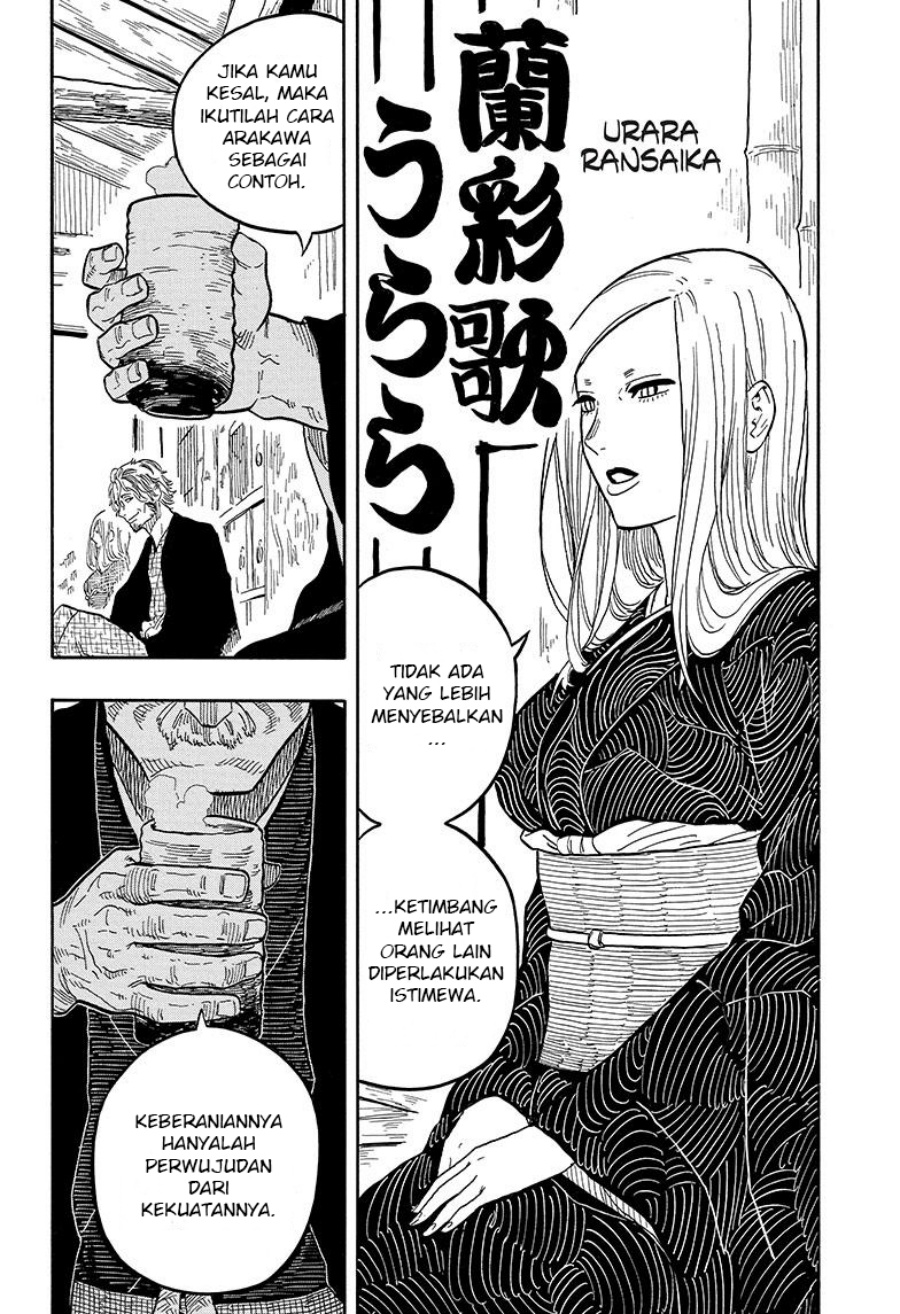 Akane Banashi Chapter 31 Gambar 7
