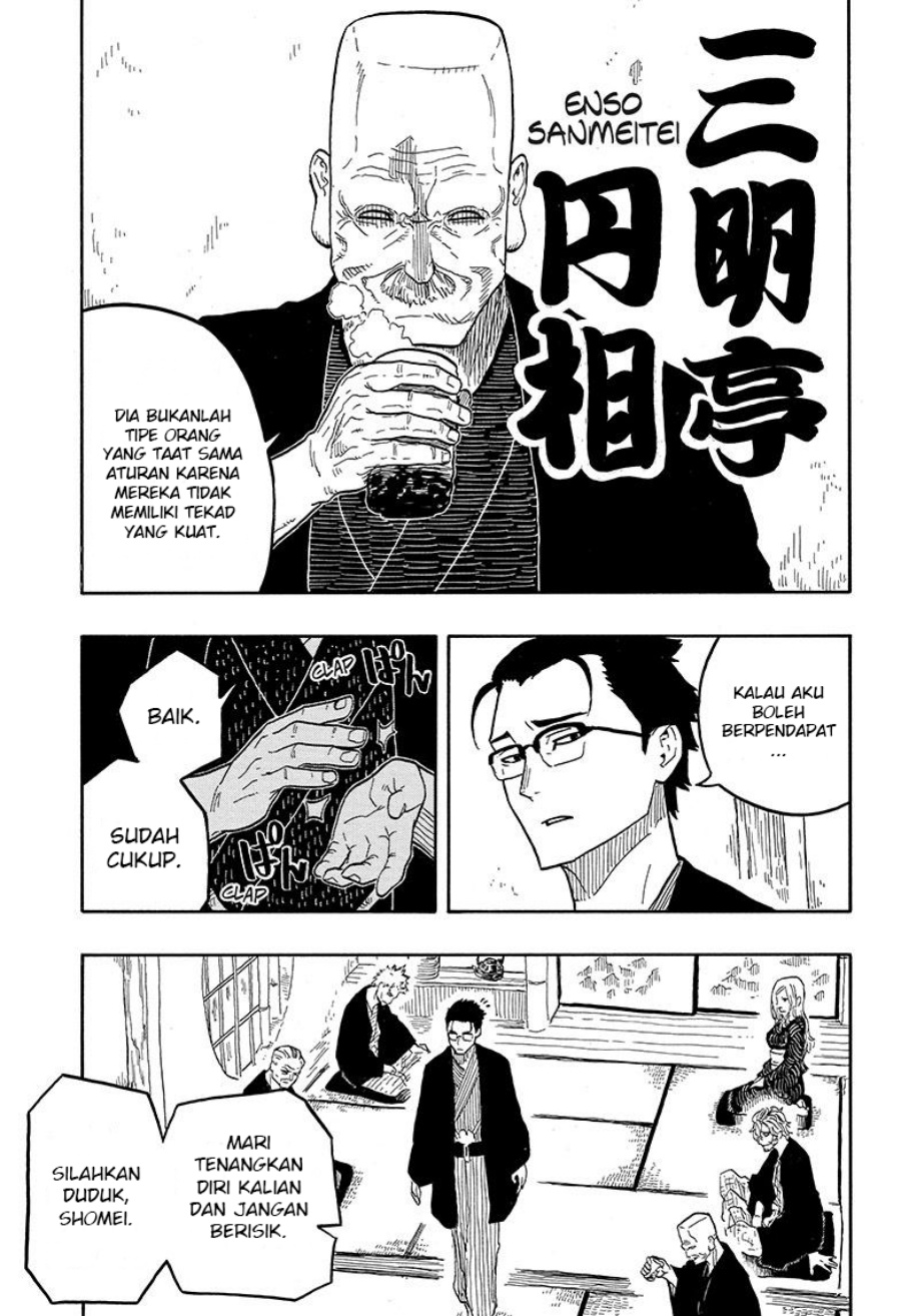 Akane Banashi Chapter 31 Gambar 8