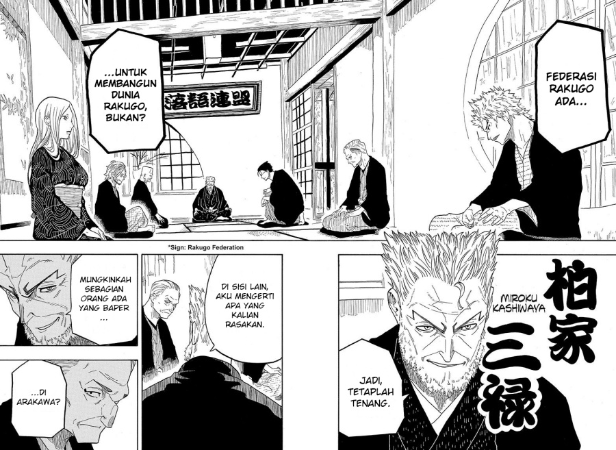 Akane Banashi Chapter 31 Gambar 9