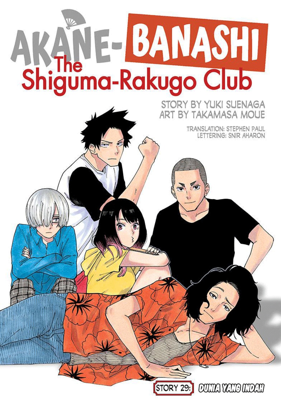 Baca Manga Akane Banashi Chapter 29 Gambar 2