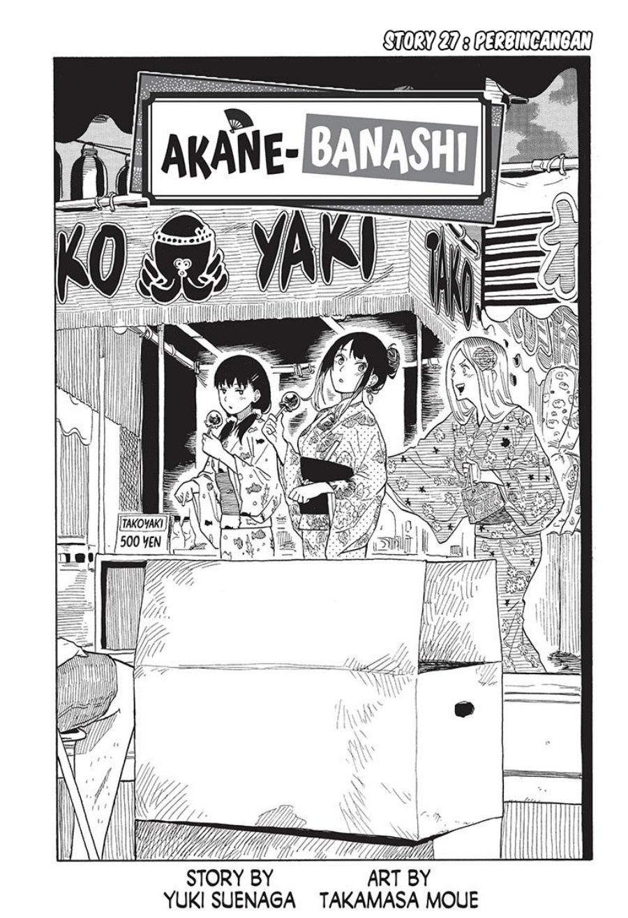 Baca Manga Akane Banashi Chapter 27 Gambar 2