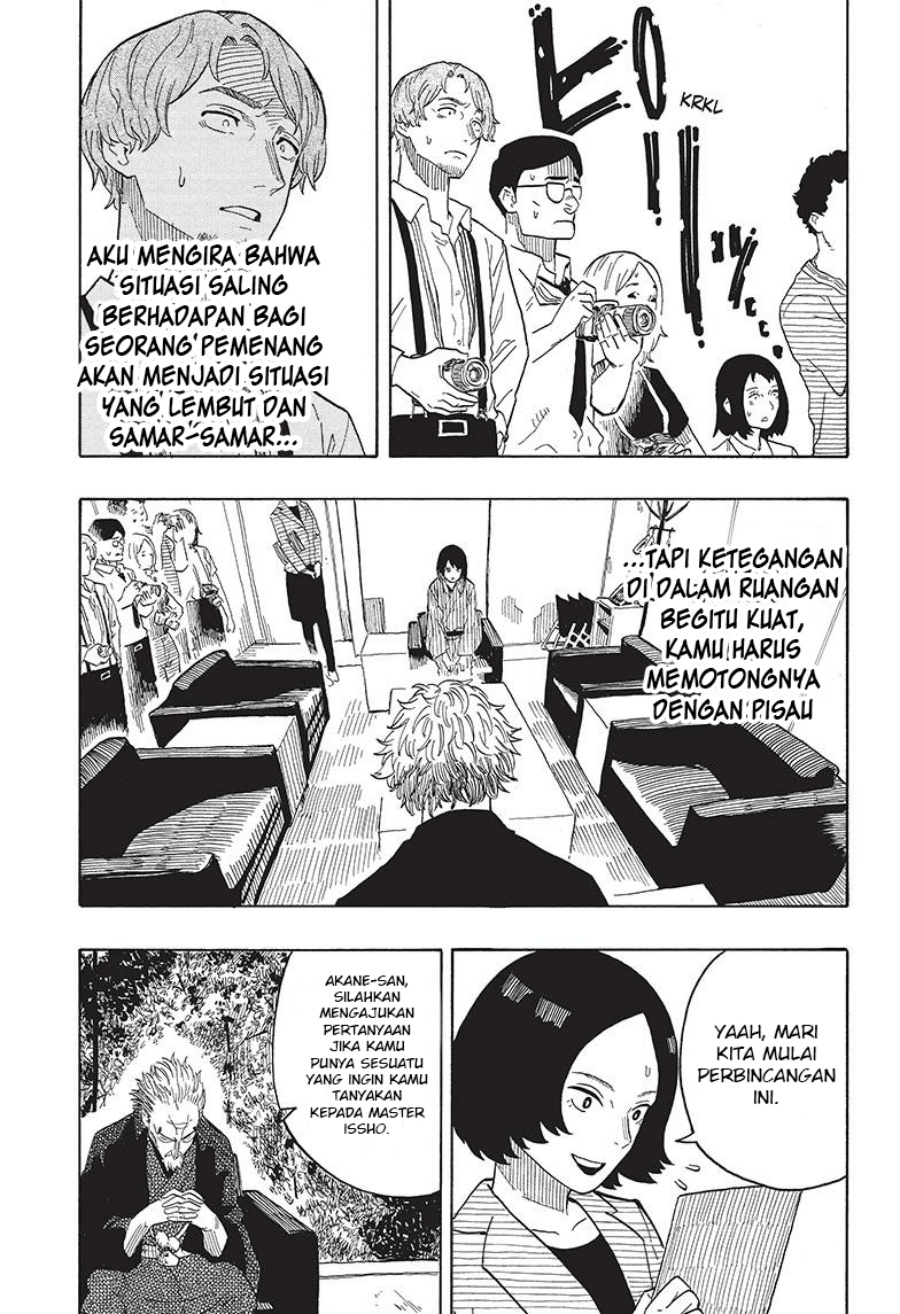 Akane Banashi Chapter 27 Gambar 8