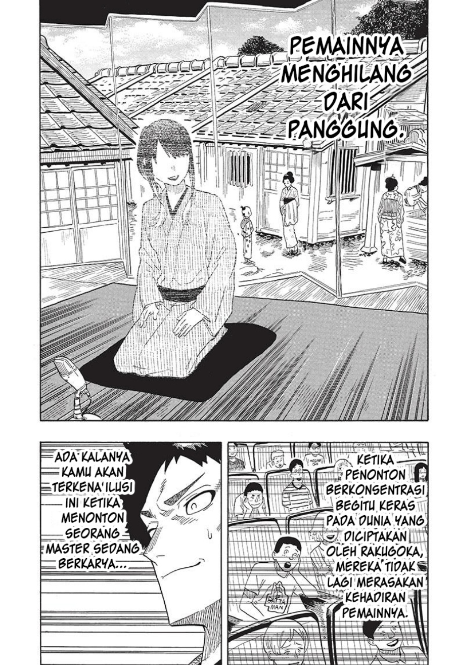 Akane Banashi Chapter 25 Gambar 10