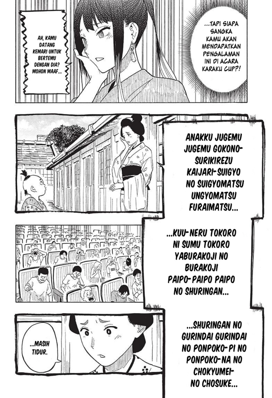 Akane Banashi Chapter 25 Gambar 11