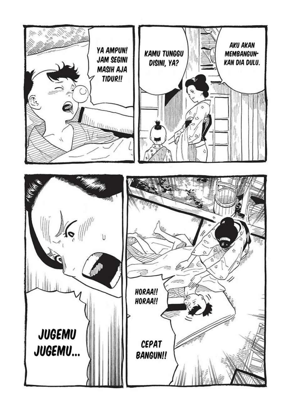 Akane Banashi Chapter 25 Gambar 12