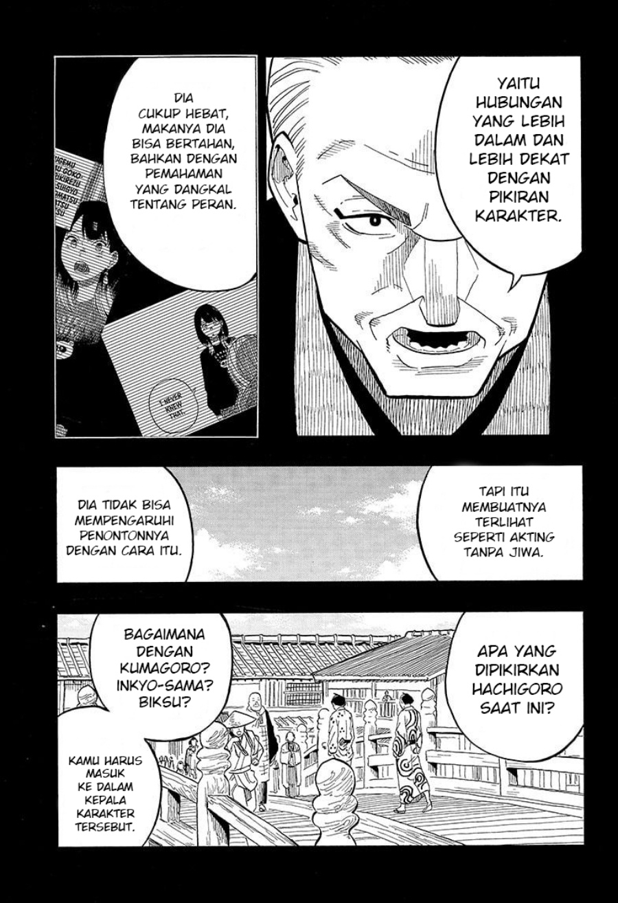 Akane Banashi Chapter 25 Gambar 16