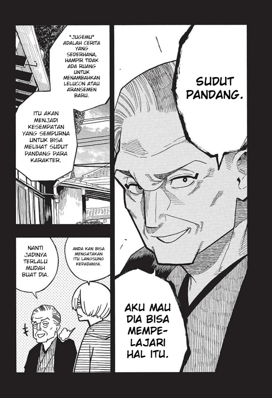 Akane Banashi Chapter 25 Gambar 17