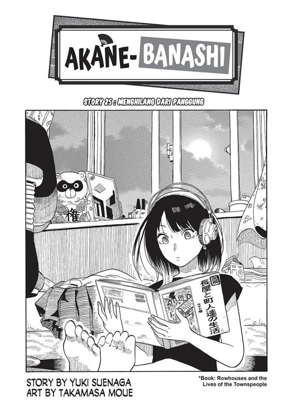 Baca Manga Akane Banashi Chapter 25 Gambar 2