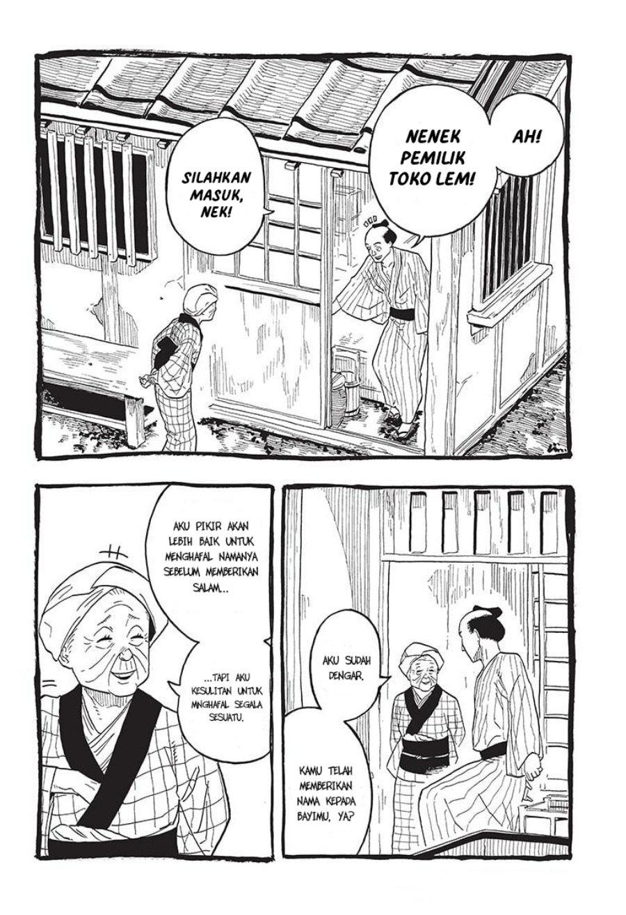 Akane Banashi Chapter 25 Gambar 3