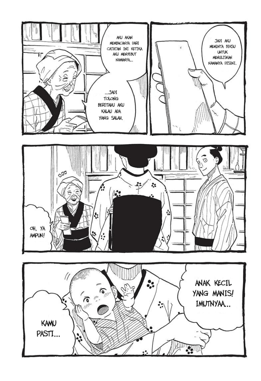 Akane Banashi Chapter 25 Gambar 4