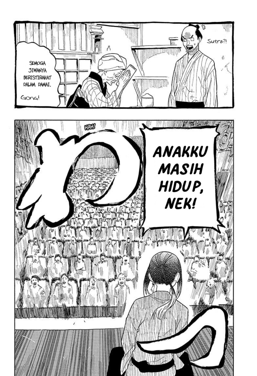 Akane Banashi Chapter 25 Gambar 7