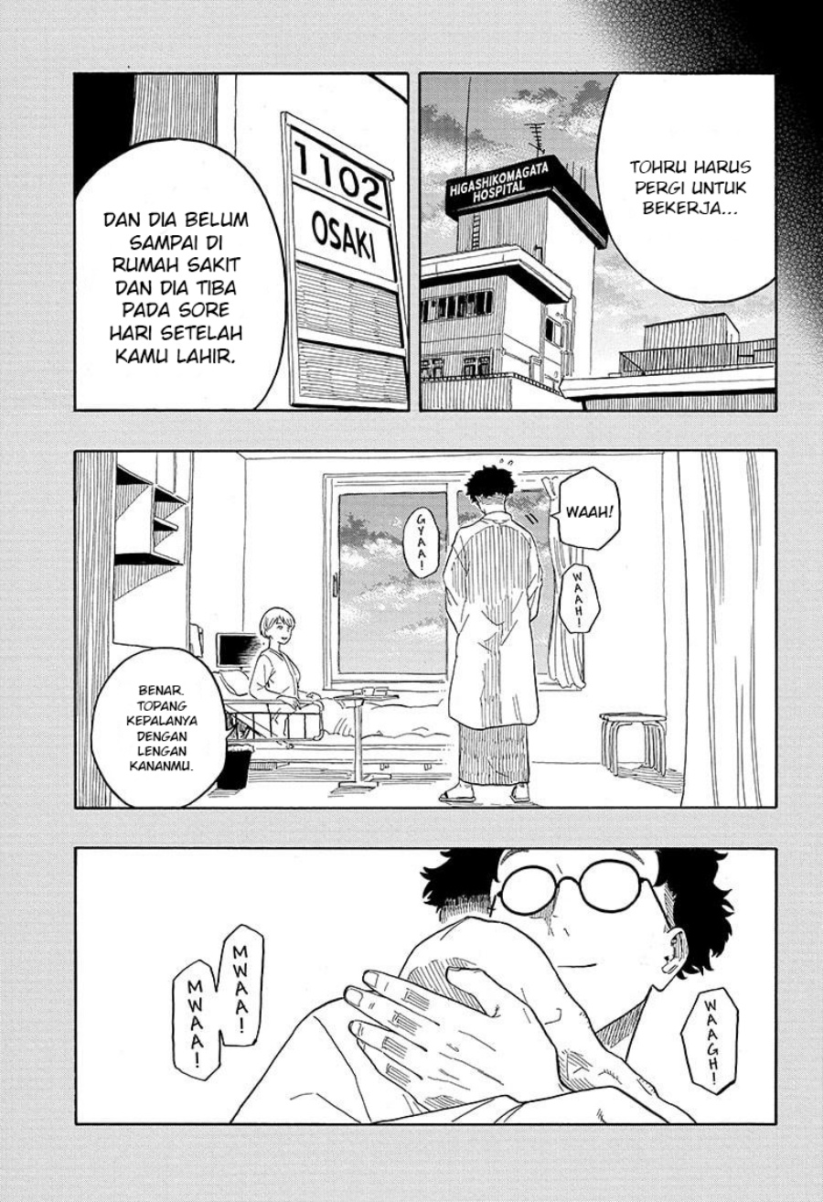 Akane Banashi Chapter 24 Gambar 10