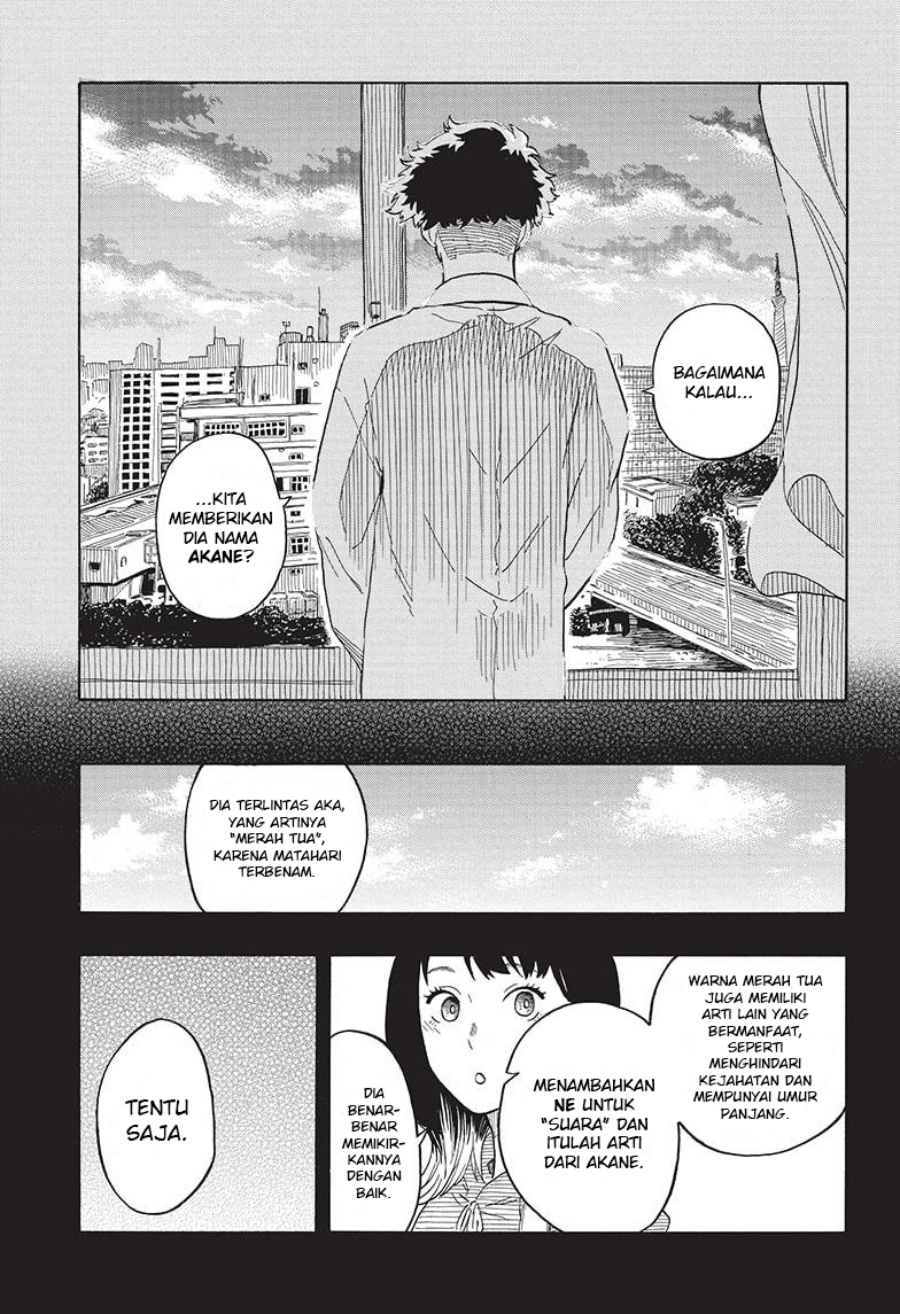 Akane Banashi Chapter 24 Gambar 12