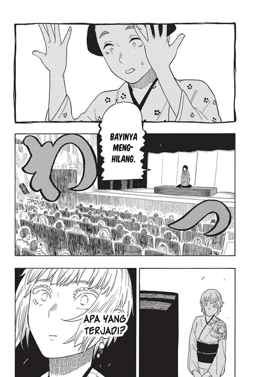 Akane Banashi Chapter 24 Gambar 18