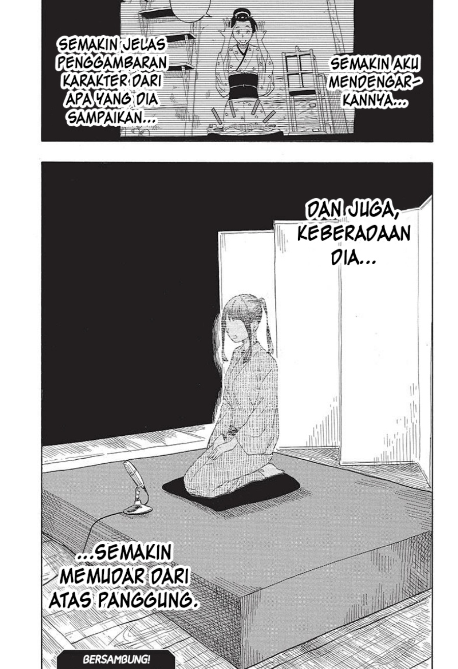 Akane Banashi Chapter 24 Gambar 19