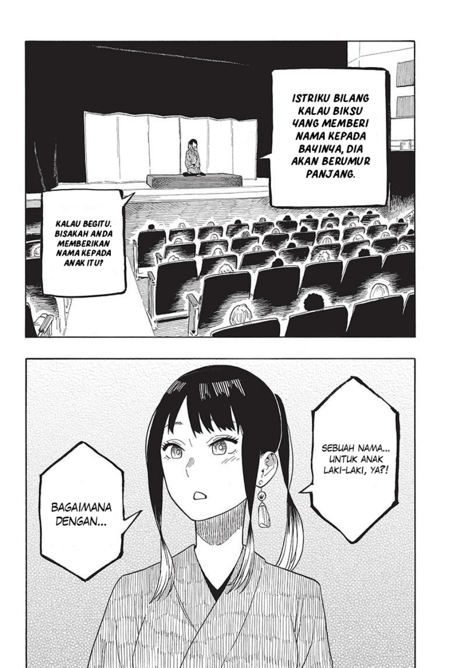 Akane Banashi Chapter 24 Gambar 3