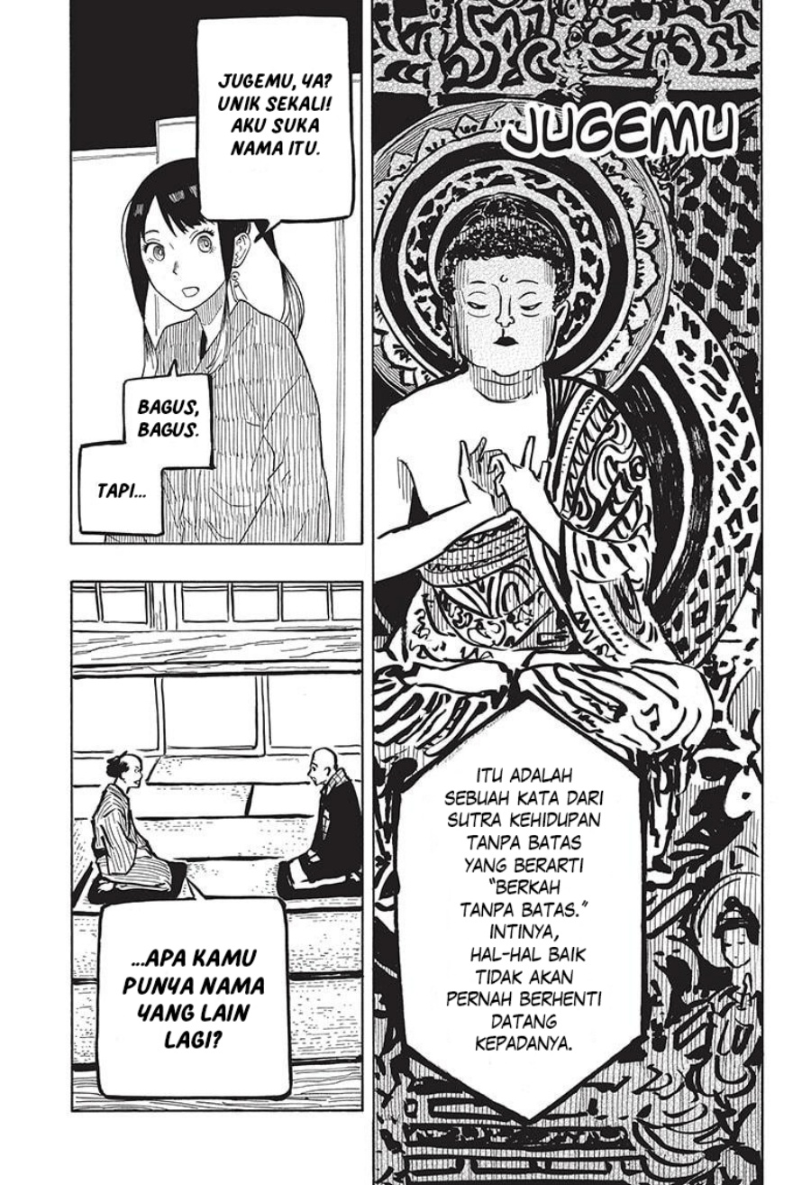 Akane Banashi Chapter 24 Gambar 6
