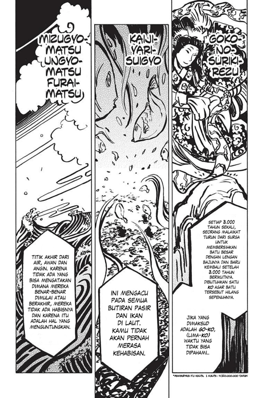 Akane Banashi Chapter 24 Gambar 7