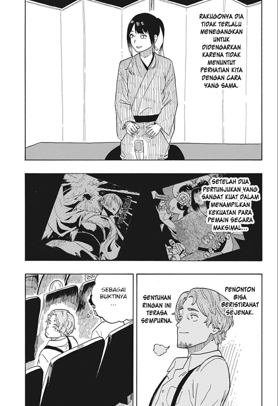 Akane Banashi Chapter 23 Gambar 14