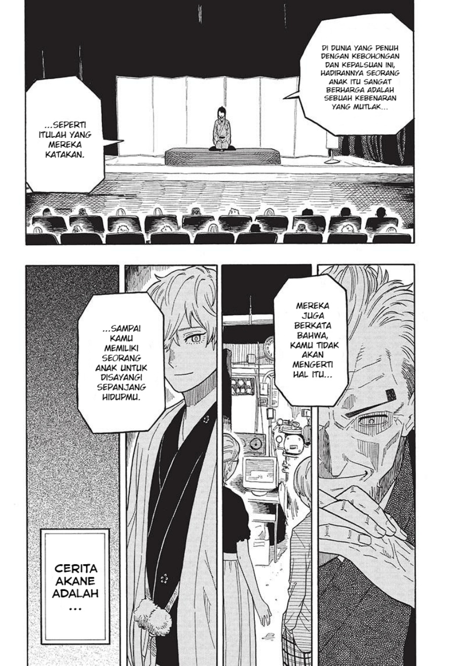 Akane Banashi Chapter 23 Gambar 5